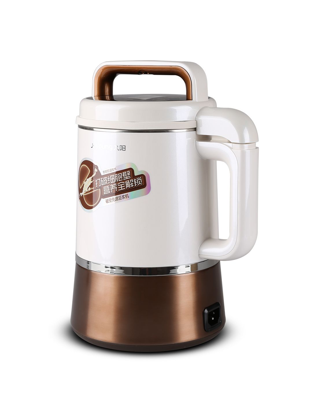 九阳电器专场高端破壁免滤双预约豆浆机DJ13