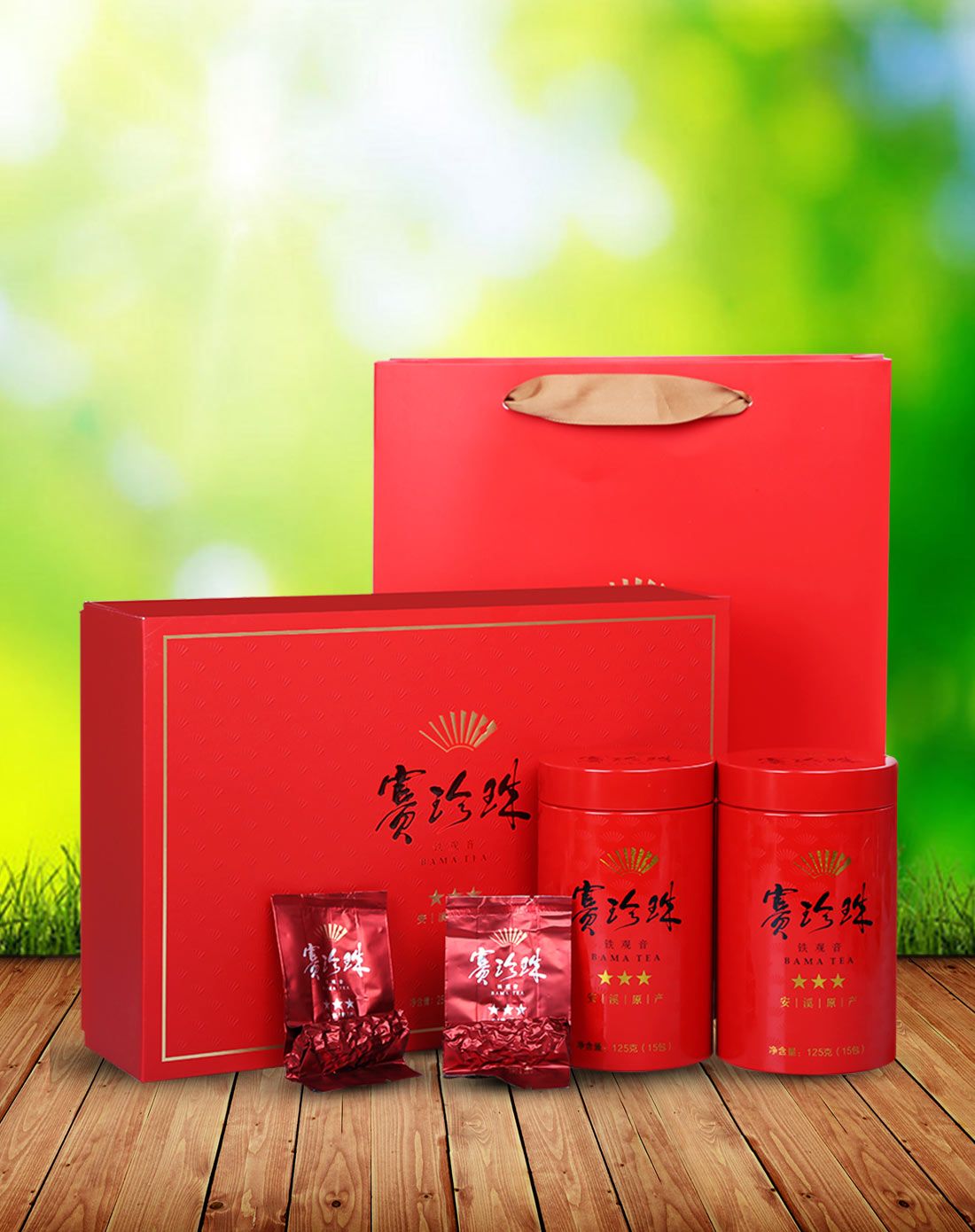 八马茶业精选茶叶专场【尊贵茶礼】浓香铁观音