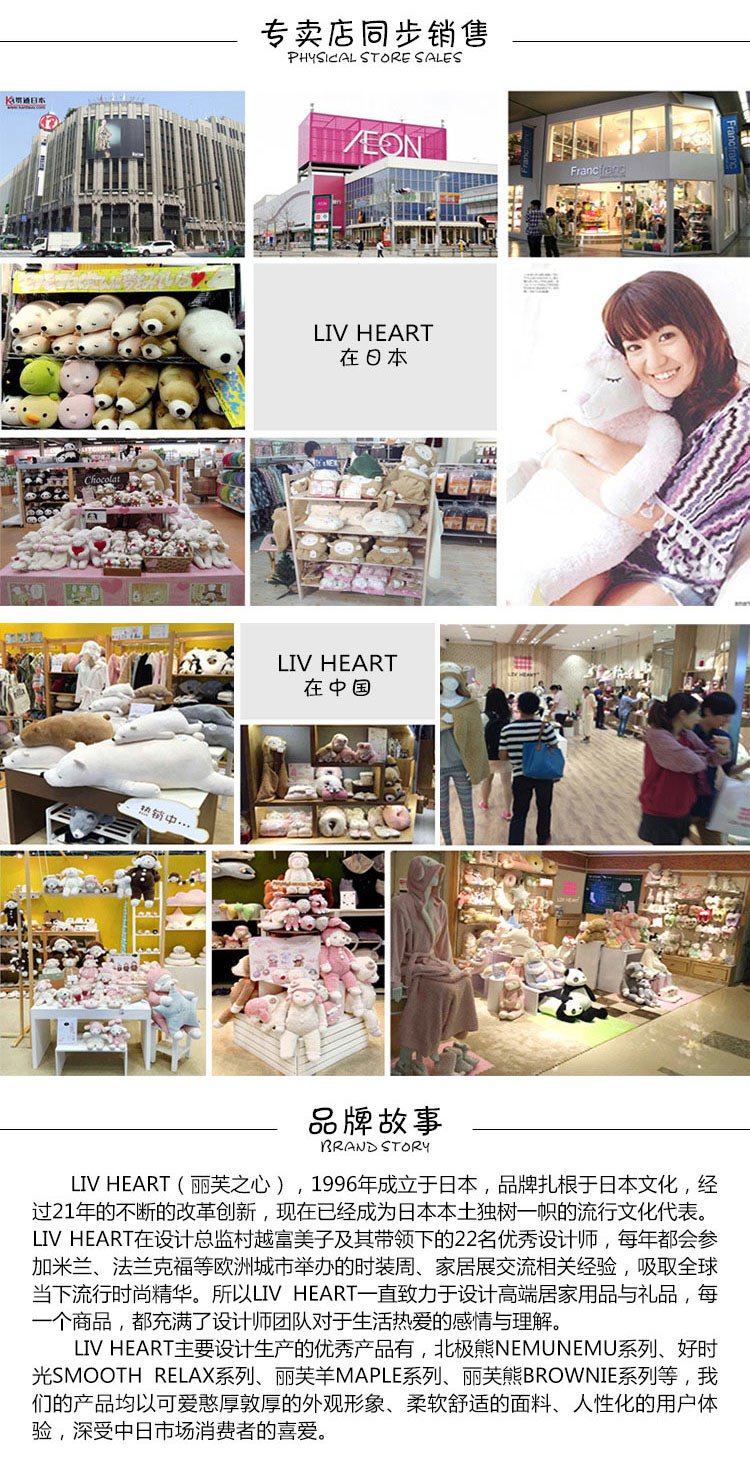 日本livheart丽芙之心北极熊围巾熊抱枕-白