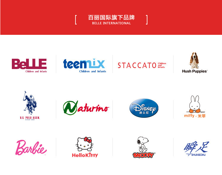 百丽&思加图&天美意童鞋女啡色小童保暖反绒皮靴(26-)