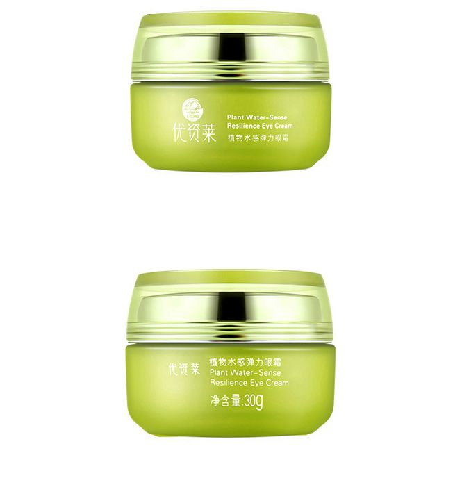 珀莱雅旗下品牌联合专场植物宣言水感弹力眼霜