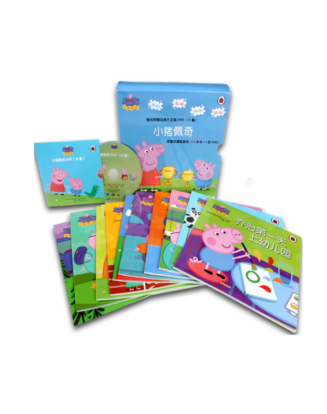 博库新华书店-从小培养阅读兴趣图书专场小猪
