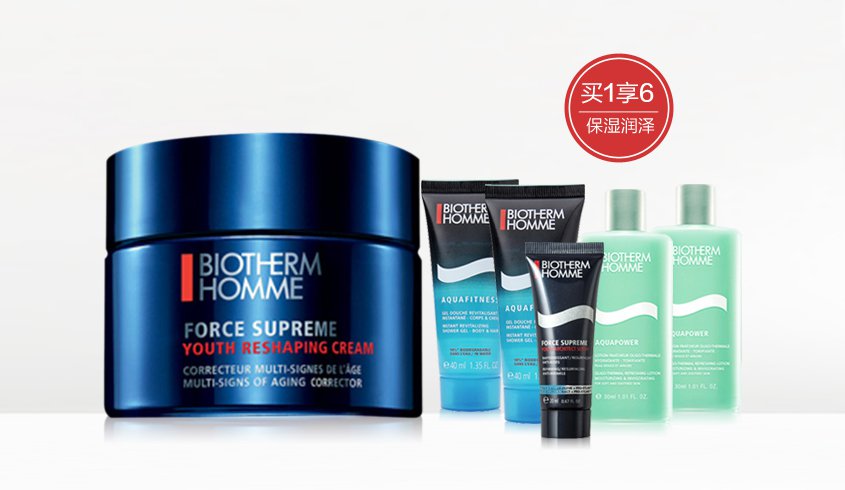 ŷȪŷȪbiothermʿഺֵ6