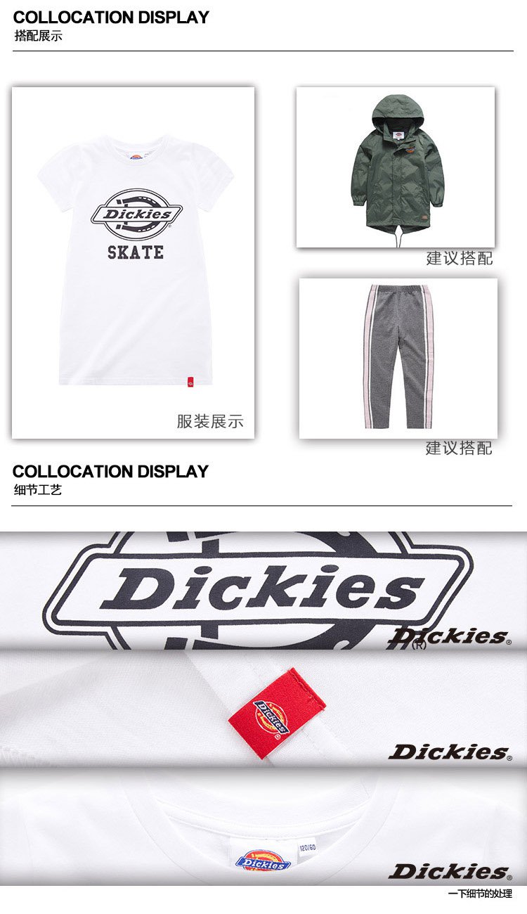 美国dickies 经典马蹄印花全棉连衣裙