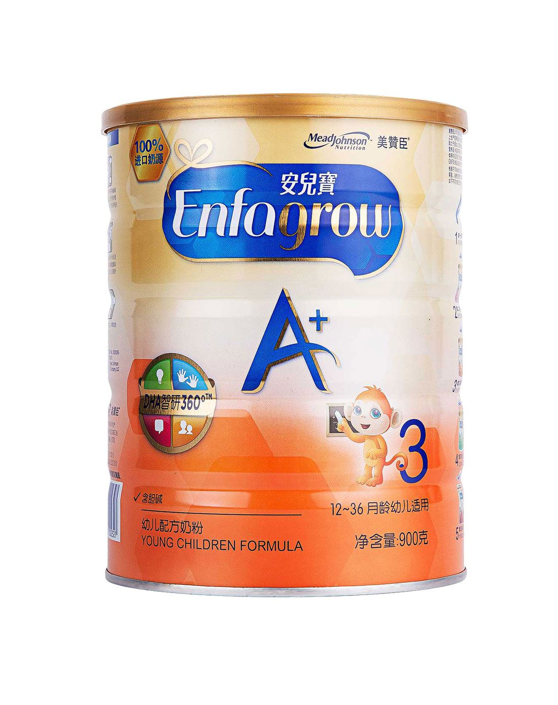 热卖奶粉爆款专场美赞臣安儿宝A+成长配方奶粉900g6916457002327_唯品会