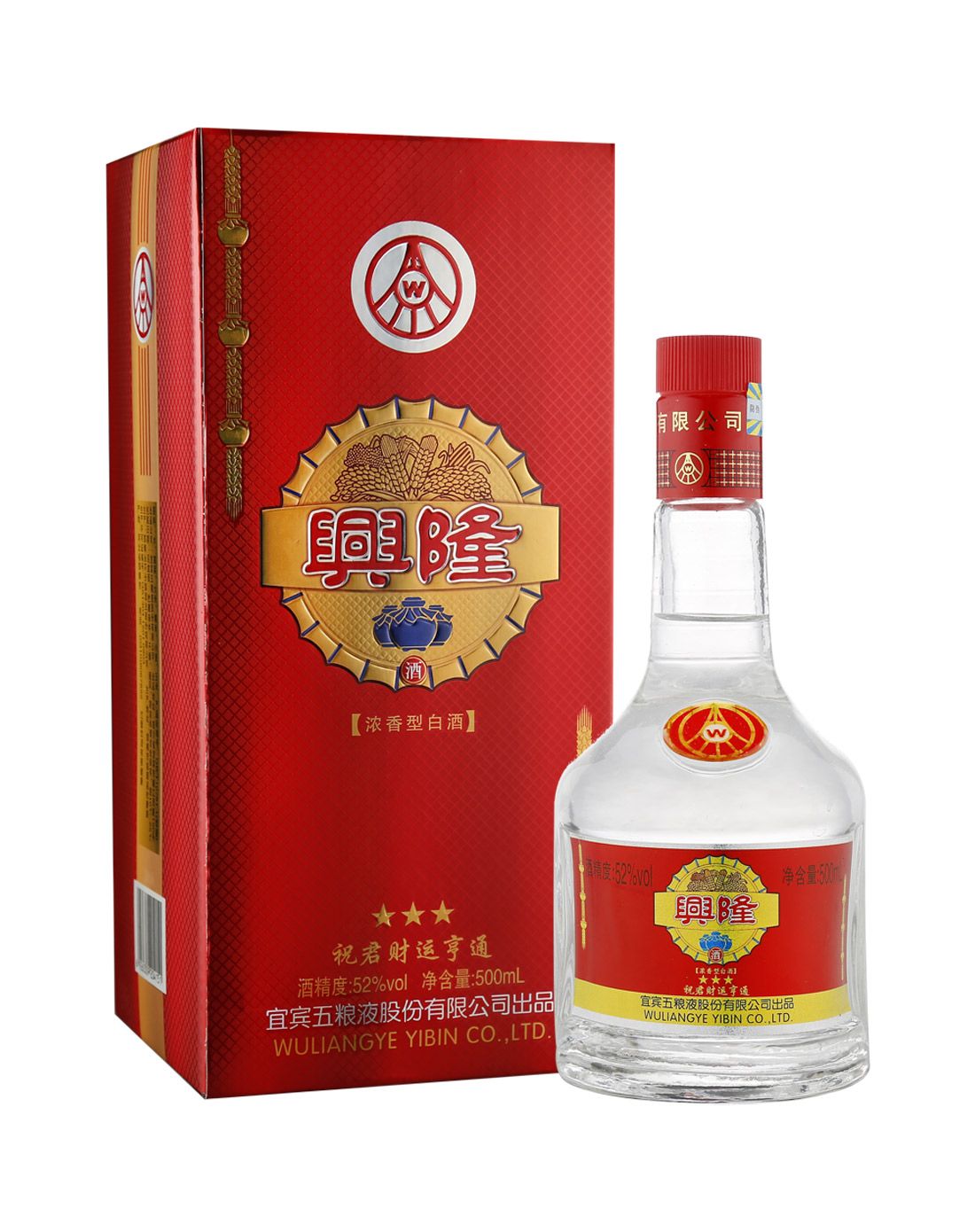 [周年盛典]52°五粮液兴隆(祝君财运亨通)500ml*6瓶