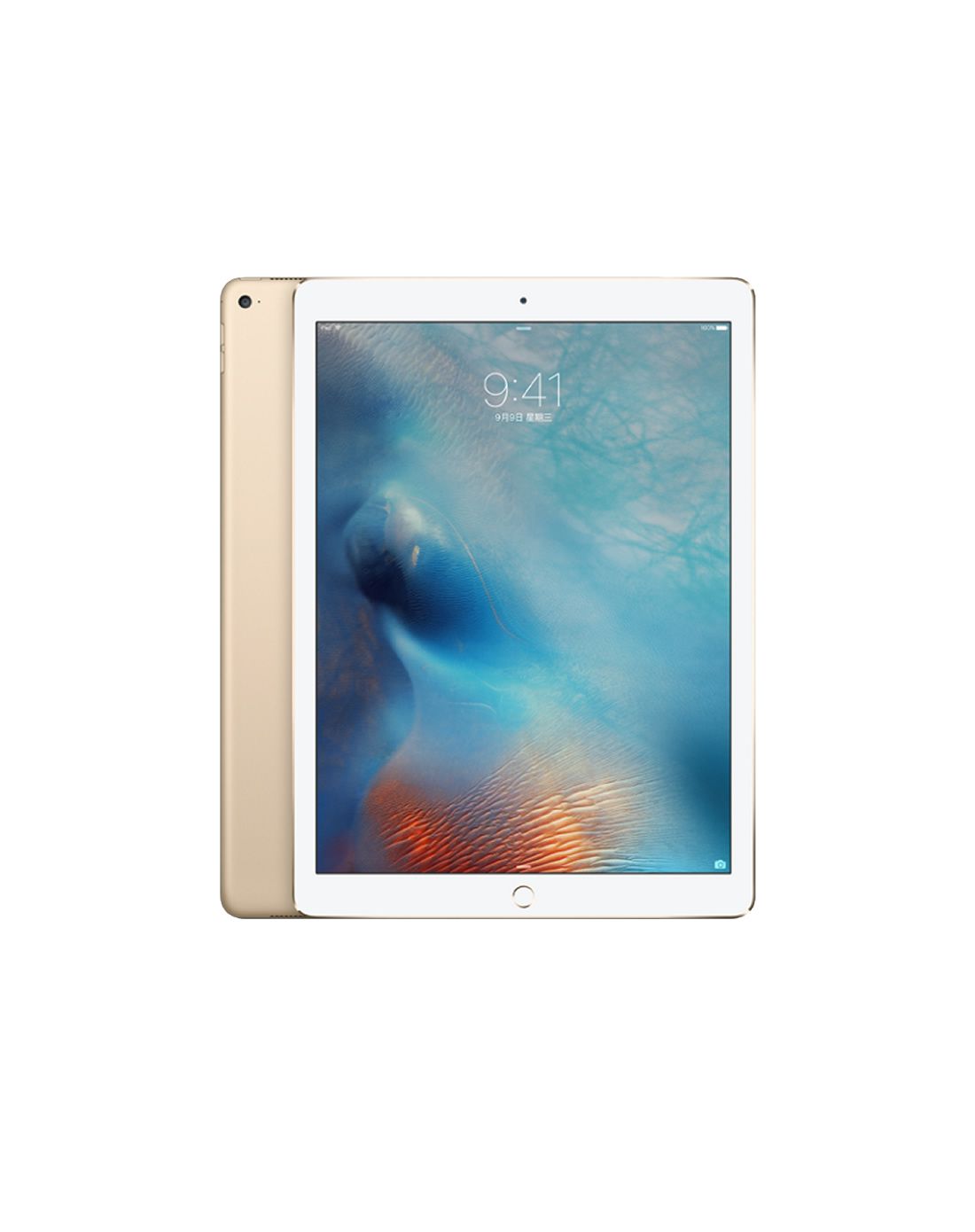 七大品牌恭贺-苹果iPad Pro 32G WLAN版iPad