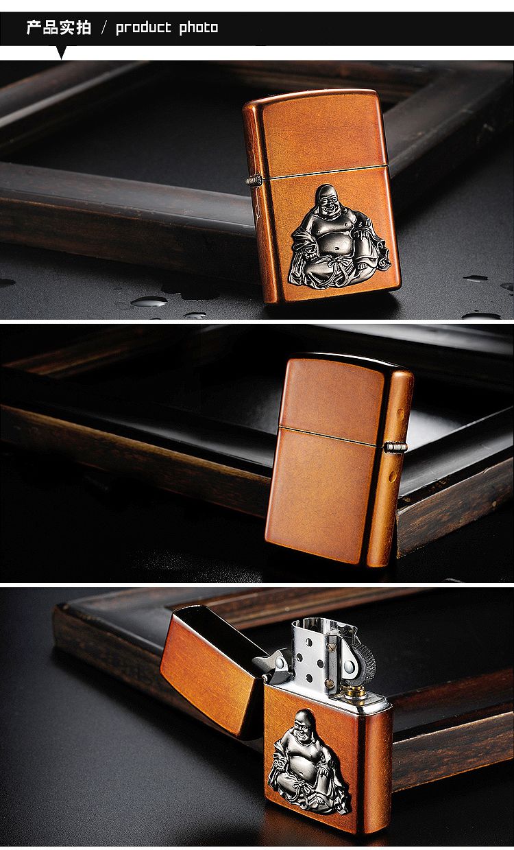 zippo 褐色弥勒佛-光漆贴章常规机