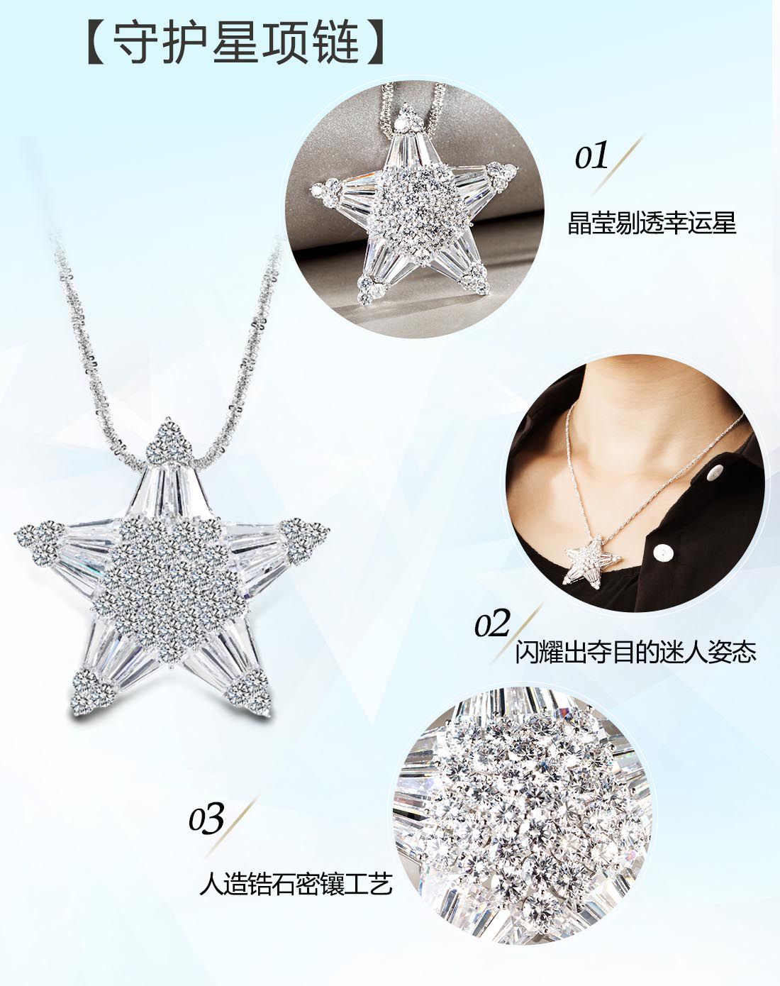 菲尔南多 守护星时尚项链