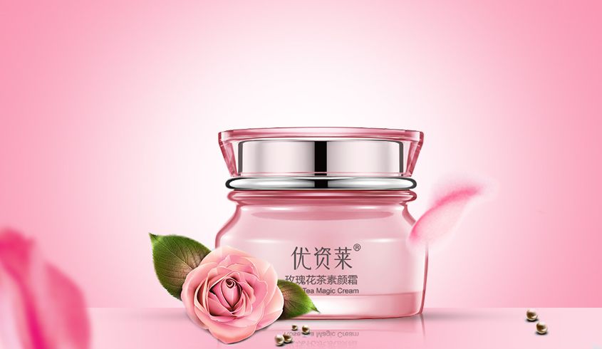 珀莱雅旗下品牌联合专场优资莱玫瑰花茶精华霜
