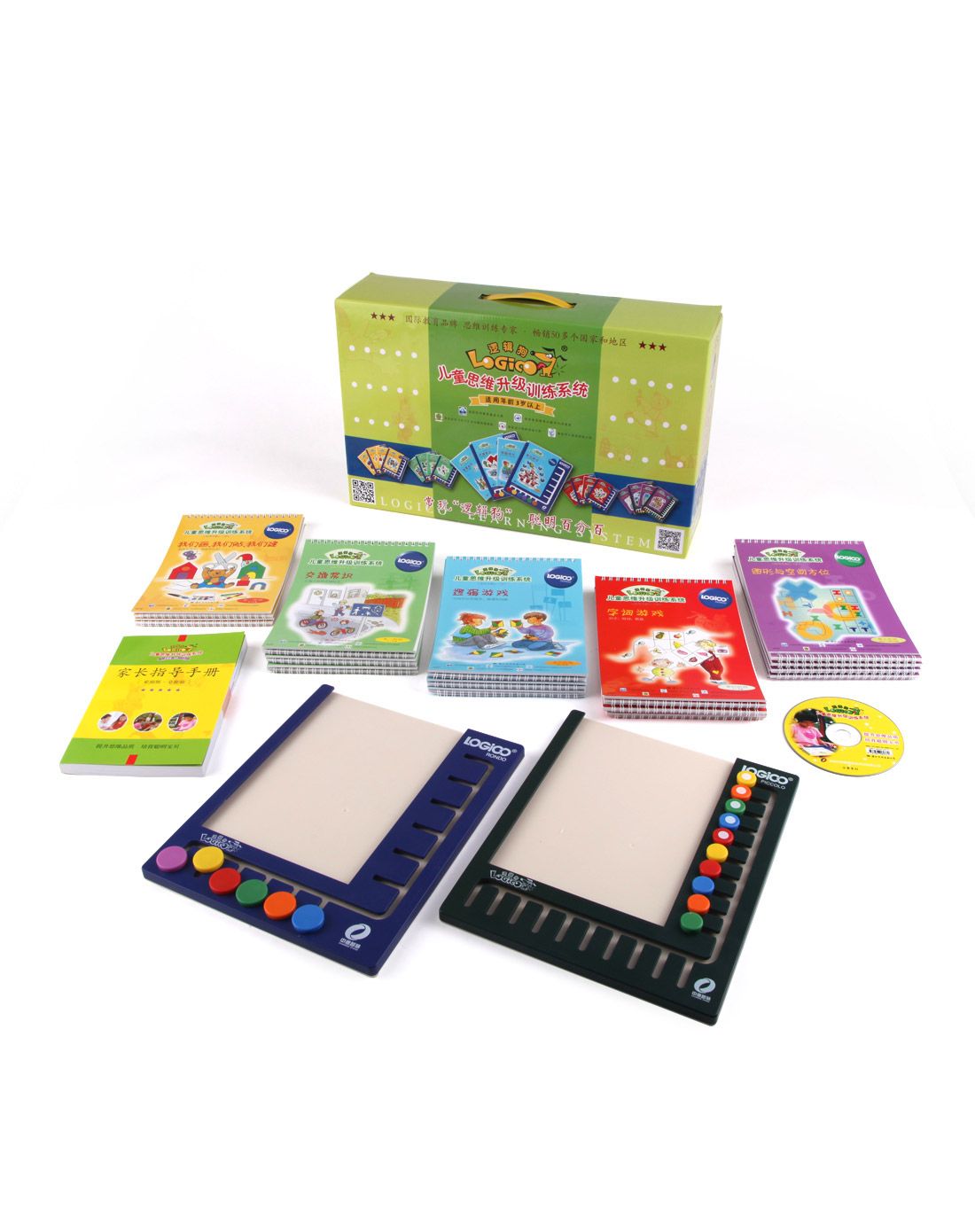 逻辑狗儿童学习用品早教专场逻辑狗幼儿礼盒套