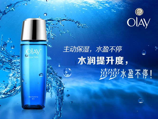 玉兰油olay护肤品专场水漾动力盈润保湿露150ml_唯品会