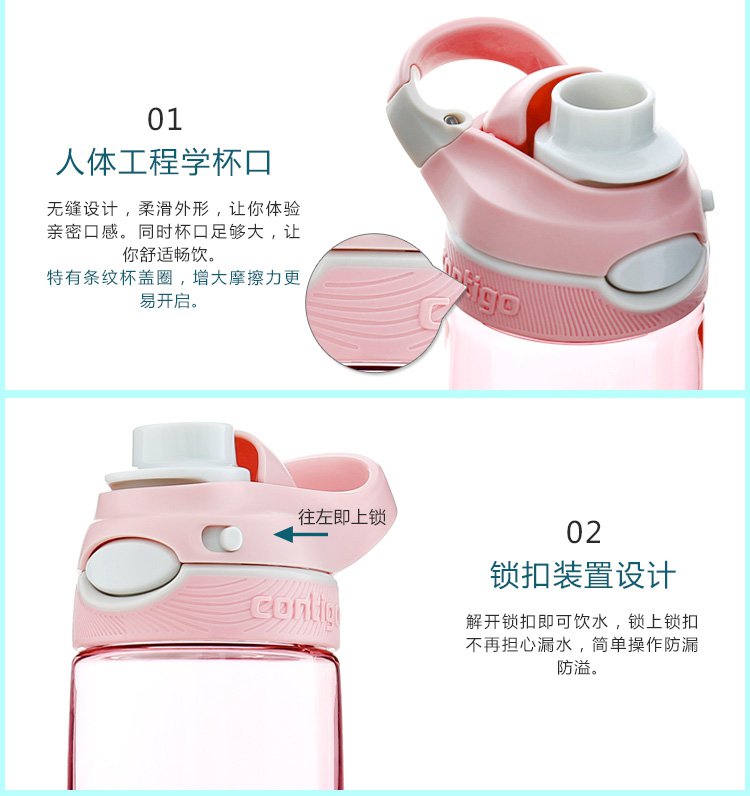 contigo龙口畅饮杯hbc-dem 560ml