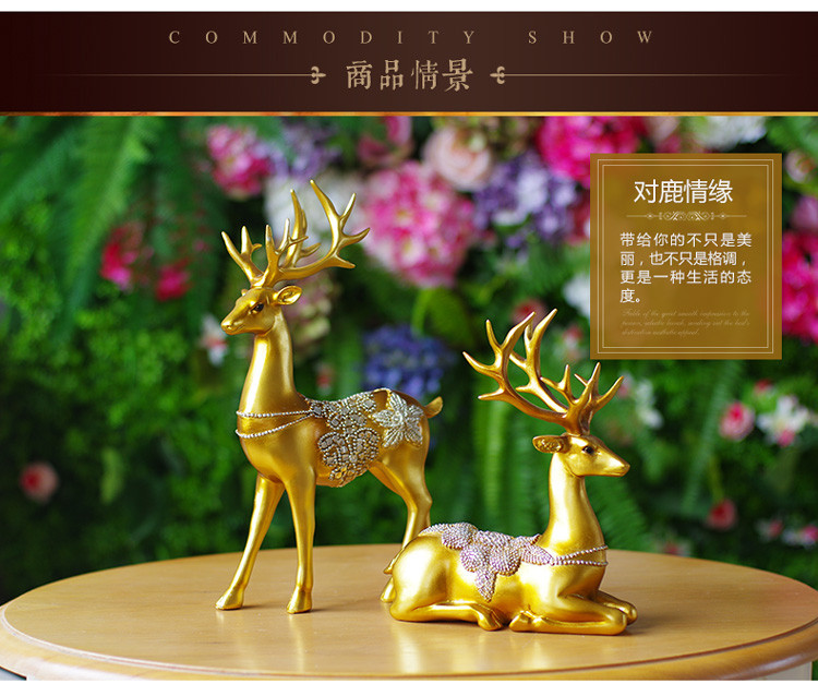 酒柜家居装饰品摆件欧式招财鹿创意客厅卧室小摆设工艺品结婚礼物