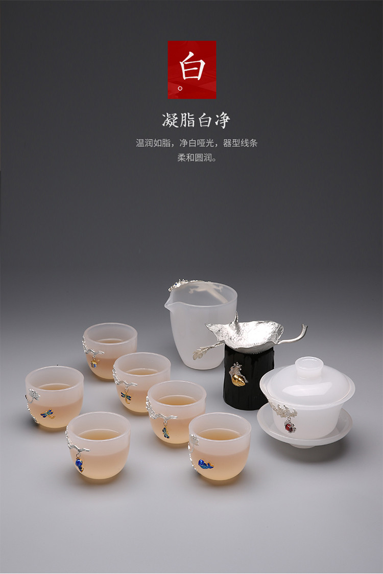 功夫茶具套装家用简约现代盖碗泡茶壶器琉璃玉白瓷茶杯陶瓷