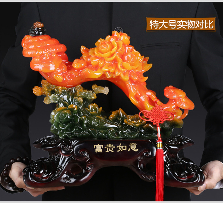 富贵招财玉如意摆件大号家居客厅电视柜乔迁装饰品摆件