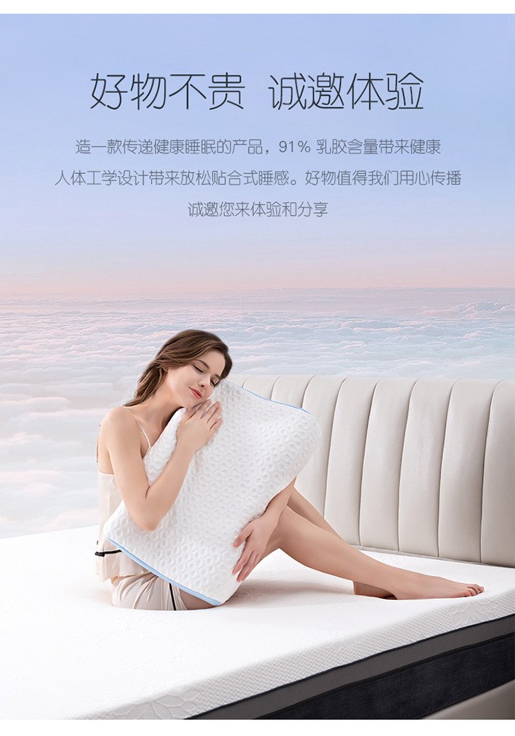 芝华仕防螨抑菌橡胶护颈记忆枕头枕芯天然乳胶枕