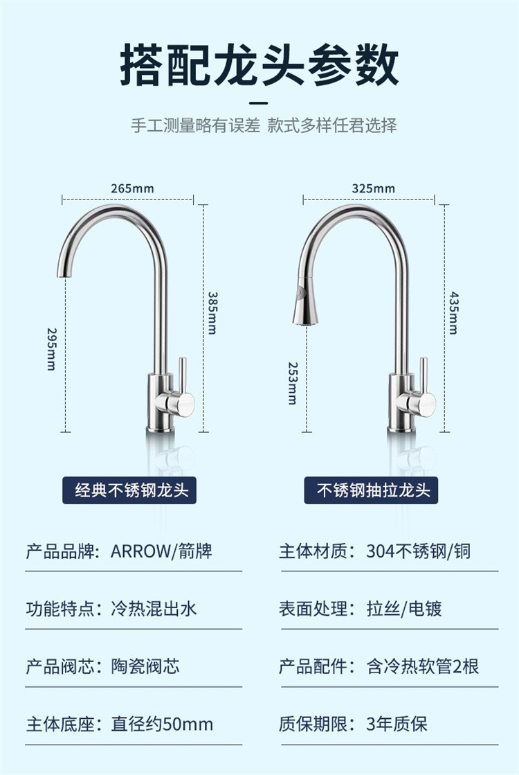 箭牌水槽单槽洗菜盆台上台下盆带水龙头洗碗池淘菜盆