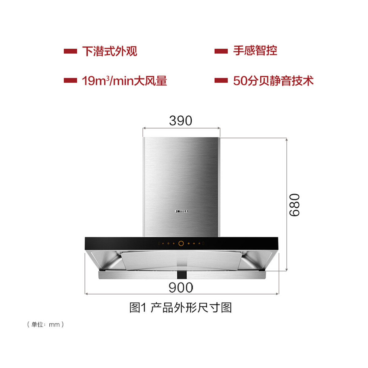 方太智能云魔方欧式抽油烟机燃气灶具套装 em16t hc26be