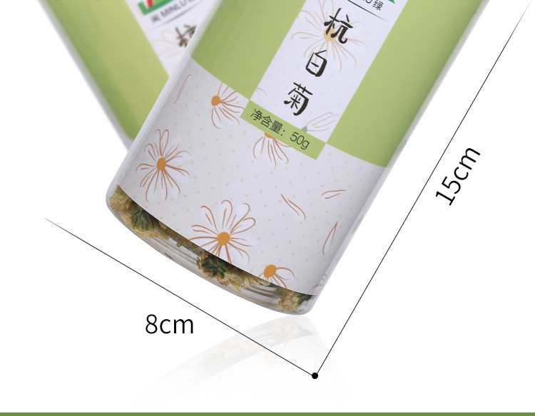 花草茶杭白菊50g茶叶菊花茶叶一罐