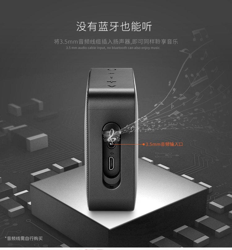 jbl go2 音乐金砖二代无线蓝牙音箱/音响