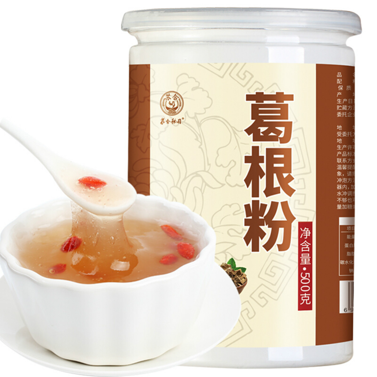 葛根粉野生纯正天然 张家界特产葛粉农家真品500g