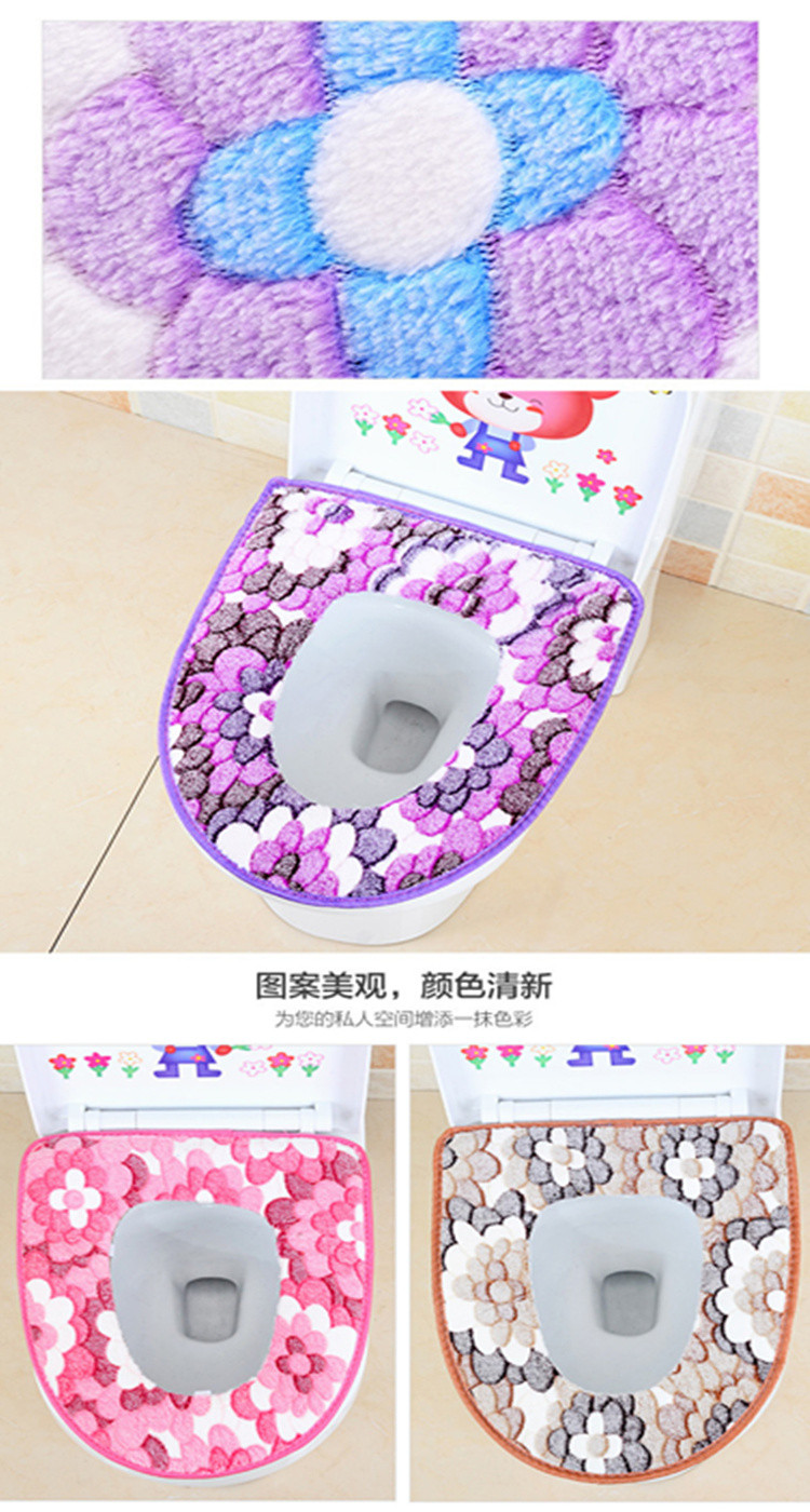 马桶垫非粘贴式一次性珊瑚绒坐便套垫加厚太阳花大花粘扣马桶坐圈
