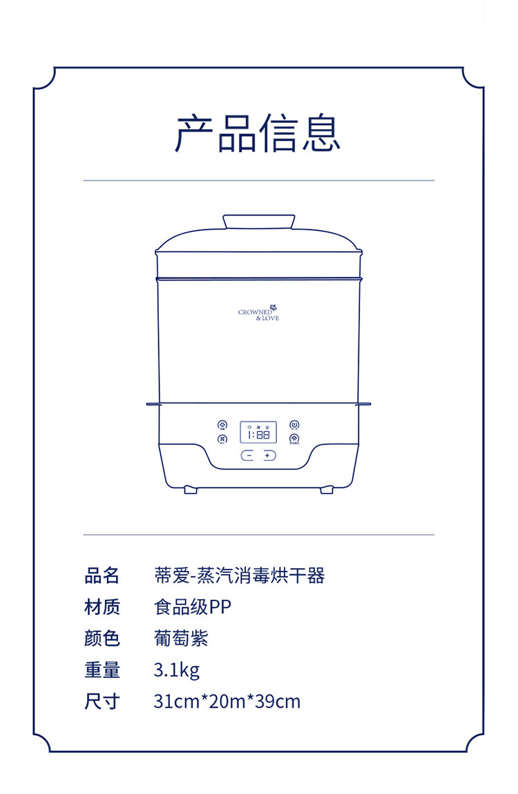 蒂爱婴儿奶瓶消毒器带烘干二合一宝宝蒸汽消毒柜锅