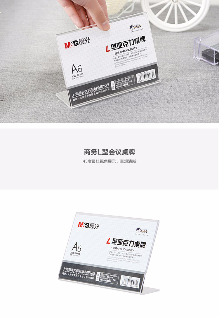 商务l型/t型会议桌牌三角会议台卡座位台牌职位座牌单个
