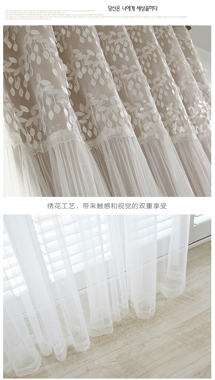 韩式窗帘婚纱款蕾丝刺绣客厅卧室遮光隔热窗帘窗纱套装-飞舞