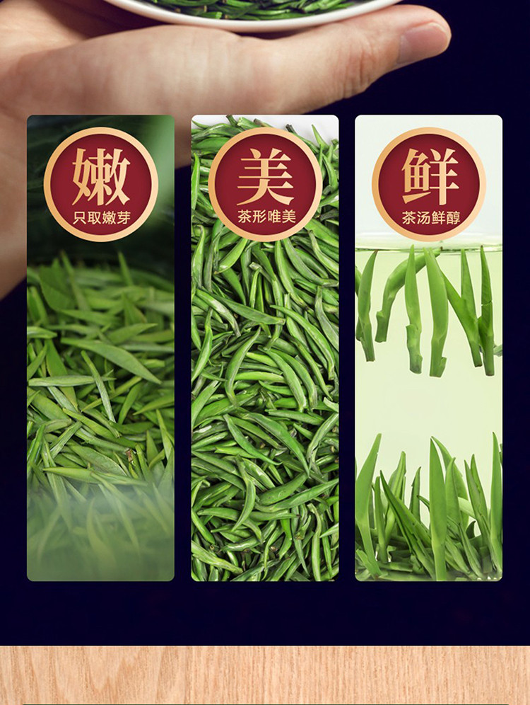 敬千秋 商品名称: 雀舌绿茶 2020年新春茶 茶叶雀舌茶250g 产地: 安徽