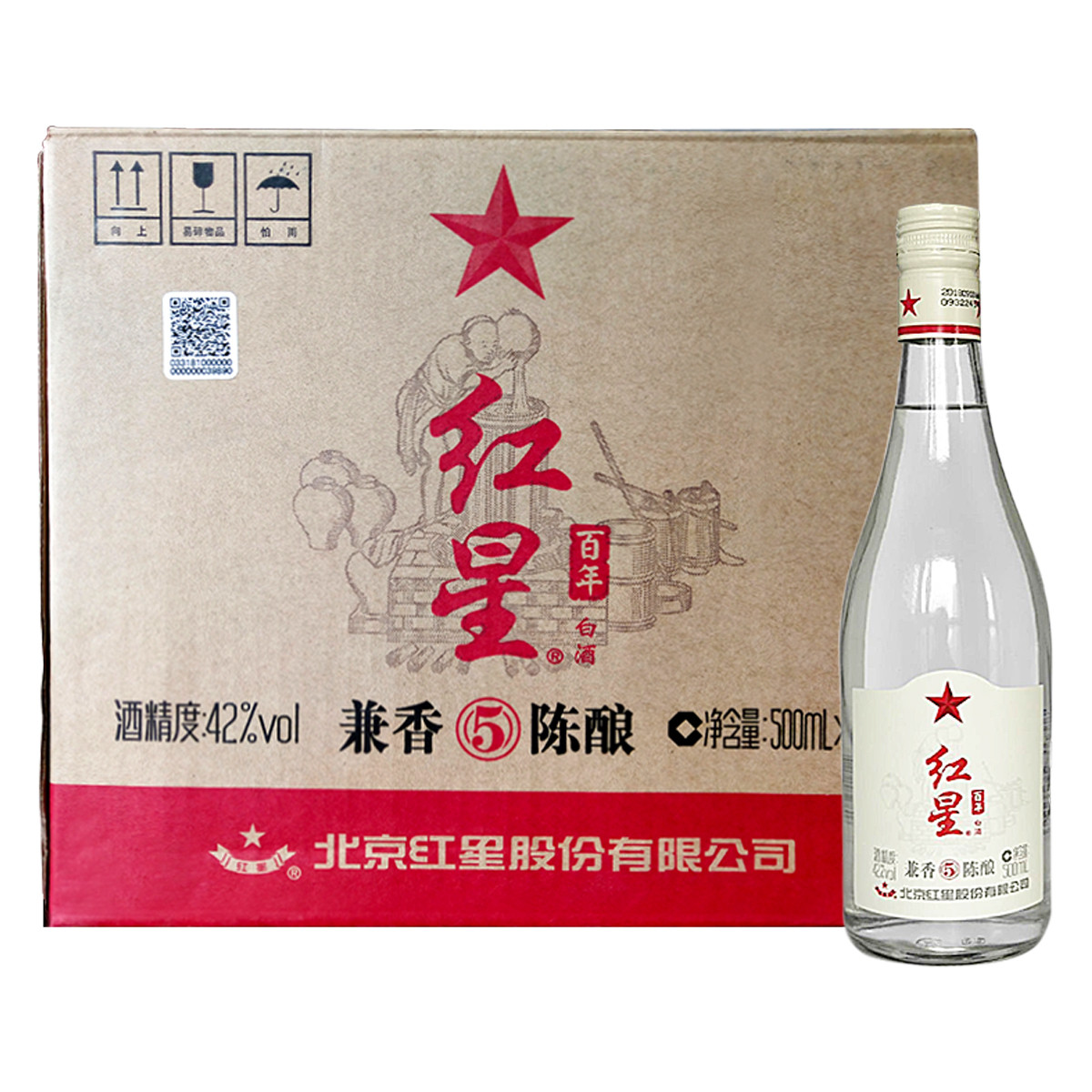 红星百年酒二锅头兼香5陈酿42度500ml12瓶白酒整箱