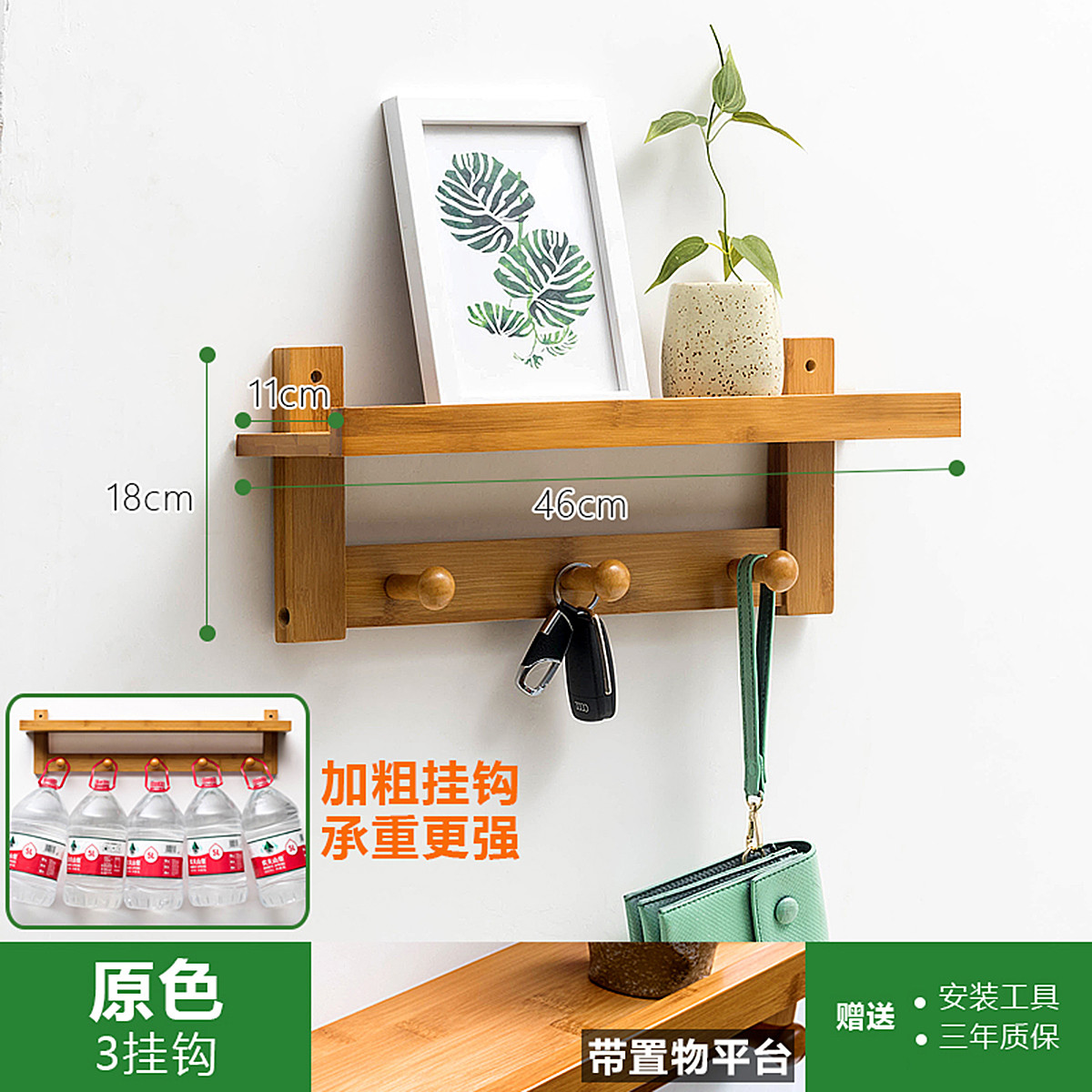 壁挂衣帽架墙上置物架卧室挂钩门后挂衣架衣服架子