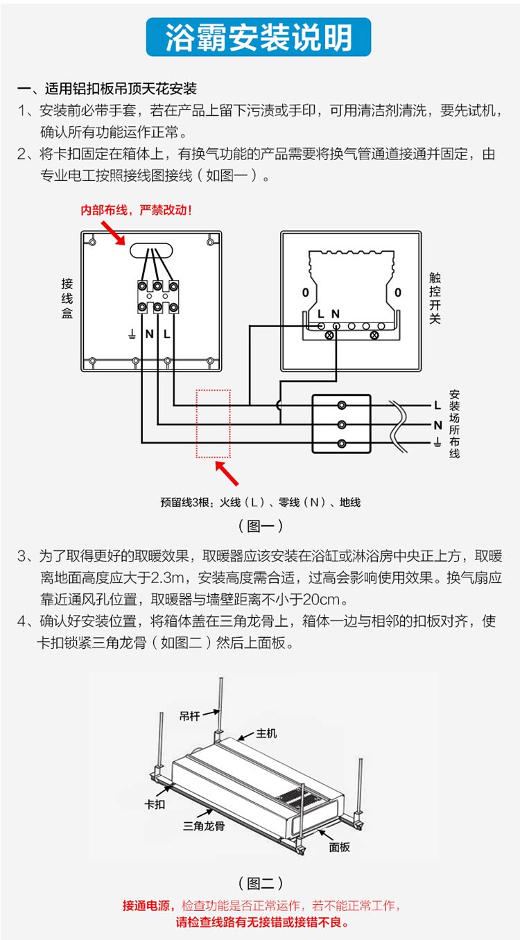 欧普照明集成吊顶灯风暖三合一取暖家用嵌入式卫生间浴霸