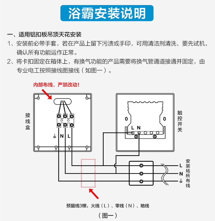 欧普照明风暖浴霸灯三合一取暖家用嵌入式集成吊顶卫生间暖风机
