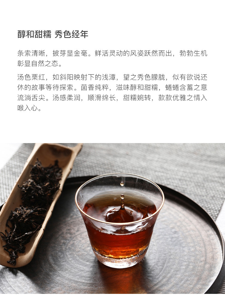 普洱茶 2019年益原素a方 熟茶散茶80g/盒 云南普洱茶