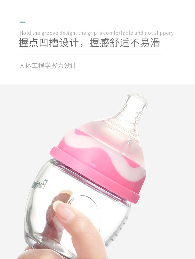 婴儿玻璃小奶瓶迷你宝宝喝水喂药果汁奶瓶高硼硅材质 80ml