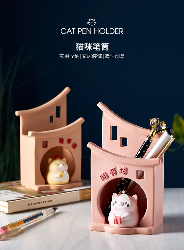 少女可爱猫咪树脂笔筒收纳客厅个性摆件儿童房书房创意家居装饰品