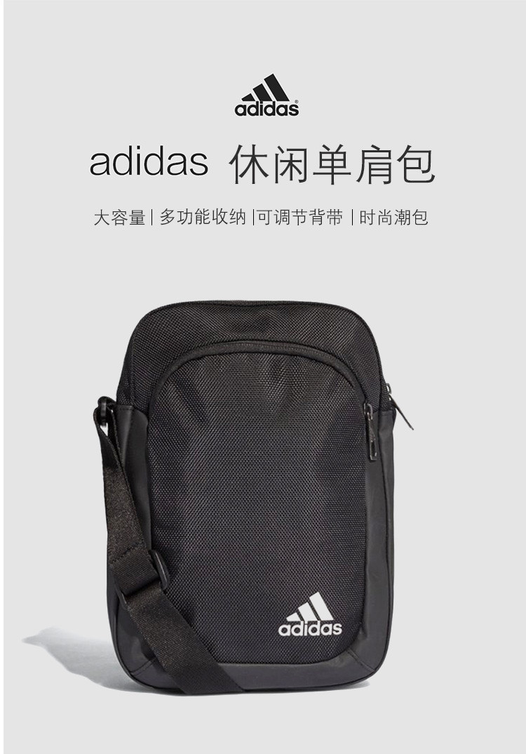 阿迪达斯运动斜挎包男单肩包休闲户外运动包女小包多