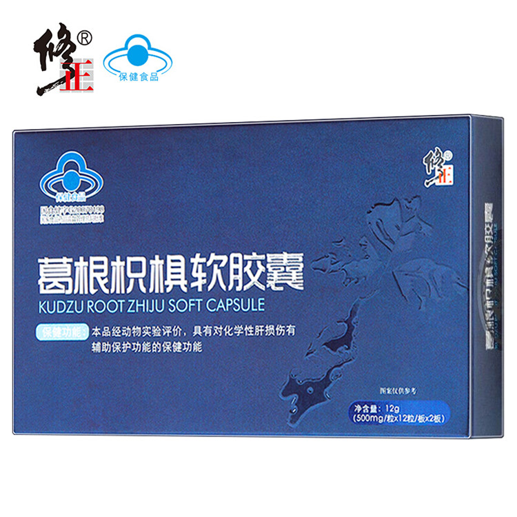 修正葛根枳椇软胶囊12g(500mg*24粒)