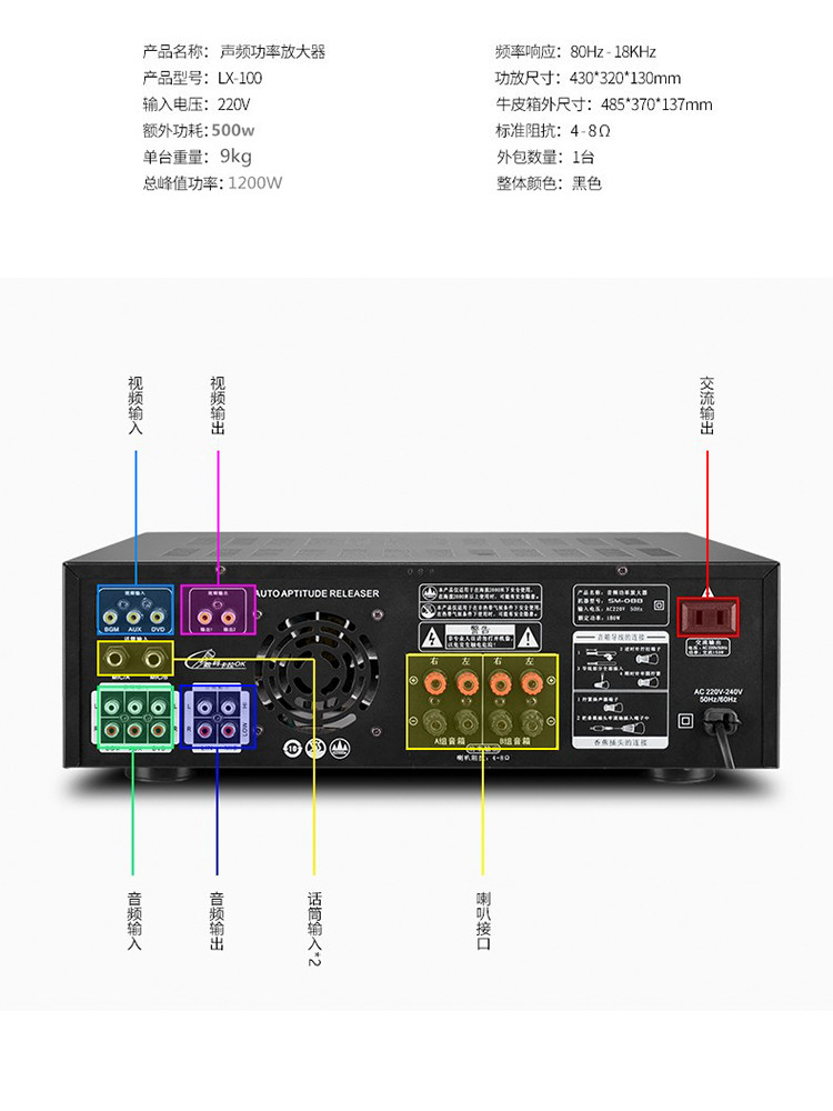 奇声功放机新款家用大功率专业hifi蓝牙ktv重低音响