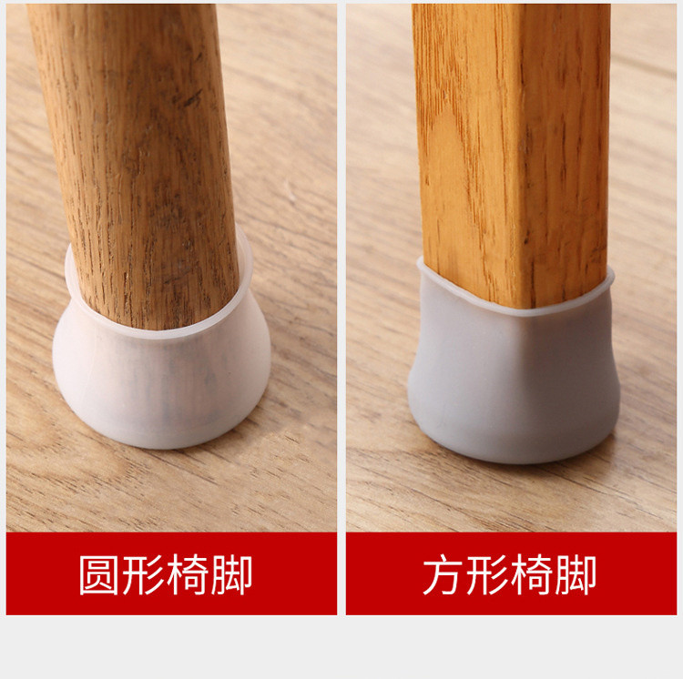 12只装/桌脚垫防滑降噪桌椅脚垫椅子脚套沙发腿保护套耐磨静音垫