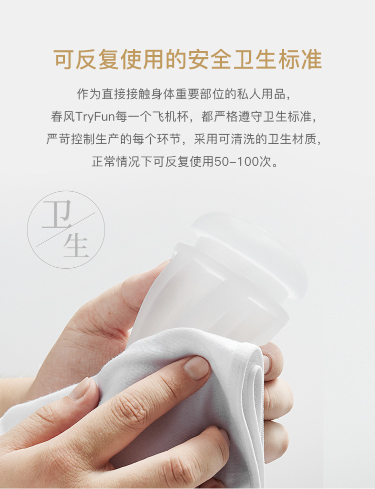 飞机杯男用电动包裹式夹吸全自动男士非充气娃娃成人