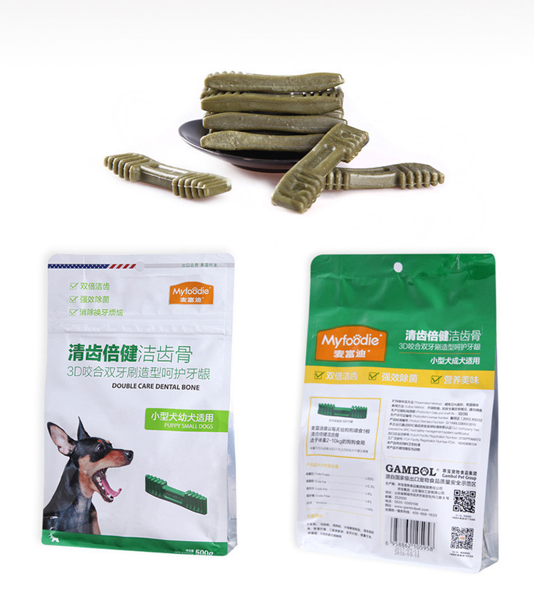 狗狗零食洁齿骨小型犬幼犬磨牙棒清齿倍健520g