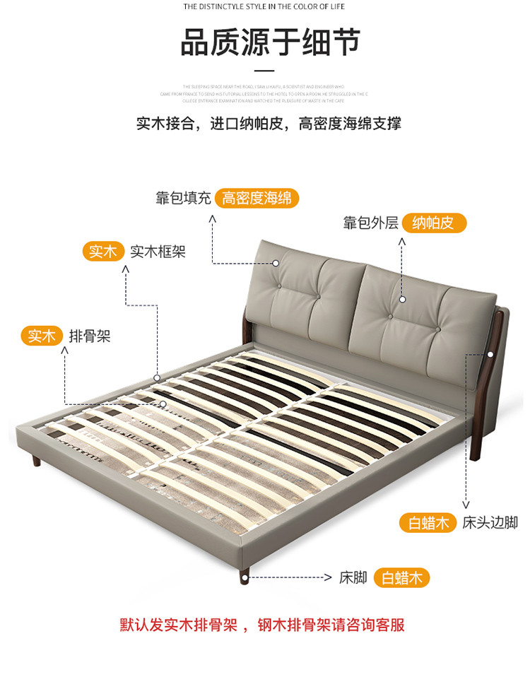 风格: 北欧/宜家 特色功能: 带软靠 床结构: 组装式架子床 材质: 皮
