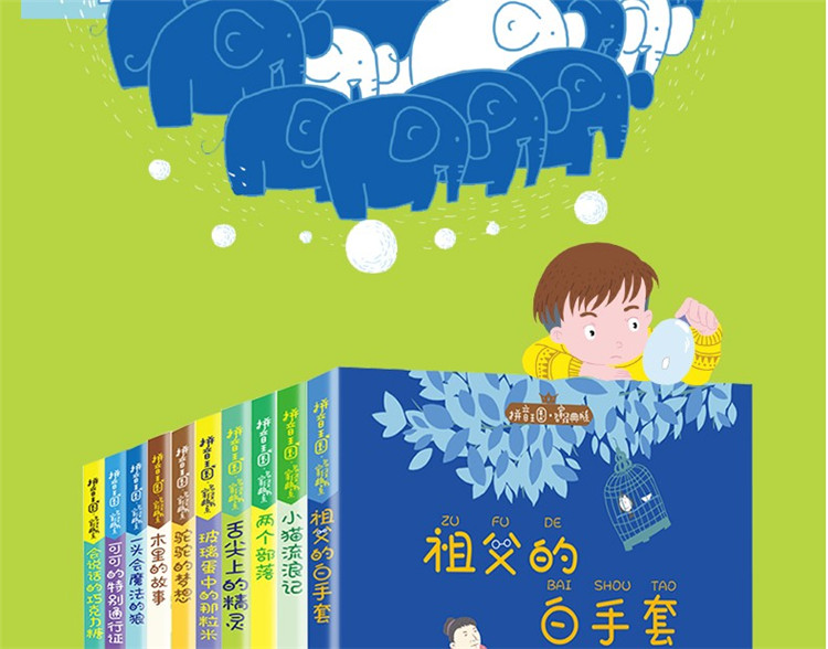 曹文轩系列文学全套10册祖父的白手套 课外阅读必读
