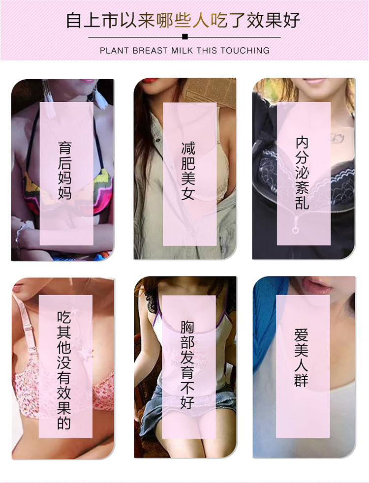 3盒丰乳丰姿胶囊可配合丰胸增大药木瓜葛根粉丰胸增大精油精华用