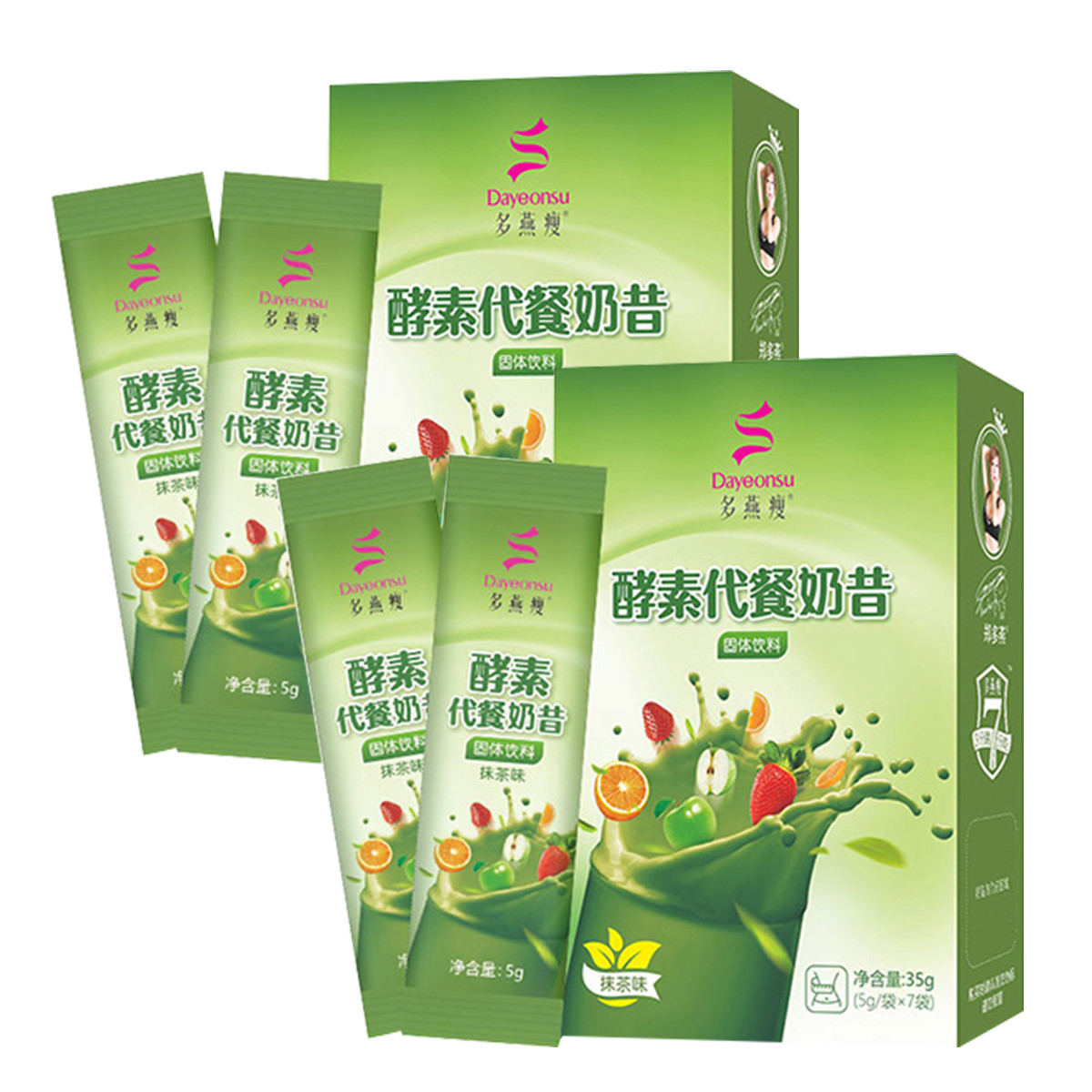 2盒装 多燕瘦 酵素代餐奶昔(5g/袋*7袋)可搭减肥瘦身燃脂减肥药正品