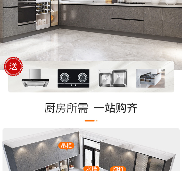 整体橱柜定制开放式厨房装修厨柜小时光15800橱柜套餐