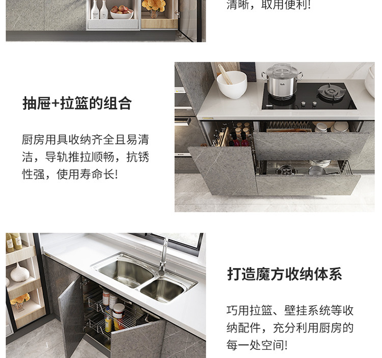 整体橱柜定制开放式厨房装修厨柜小时光15800橱柜套餐